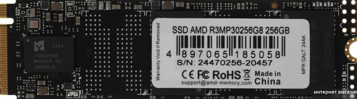 AMD Radeon R3 256GB R3MP30256G8