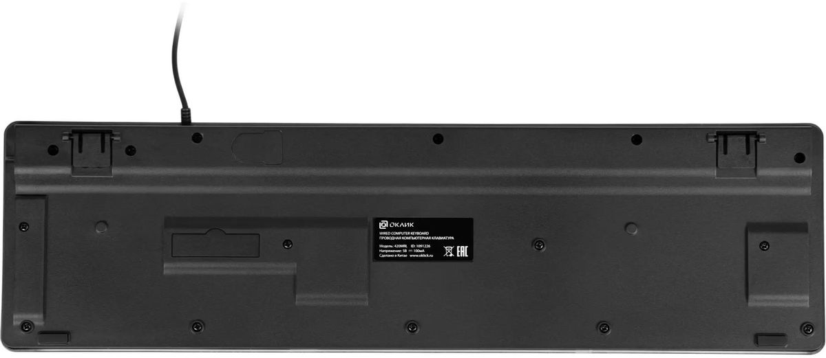 Клавиатура Oklick 420MRL (черный)