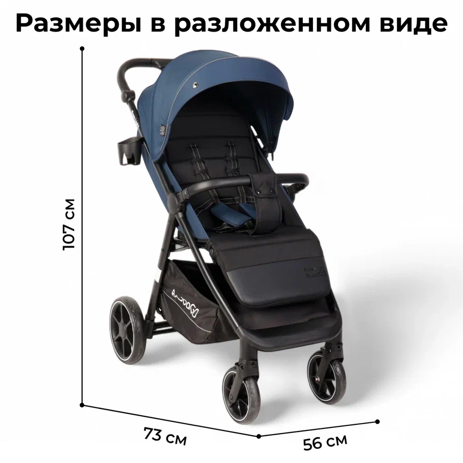 Bubago Bass Light 2025 (синий)