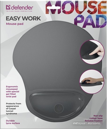 Коврик для мыши Defender Easy Work (50915)