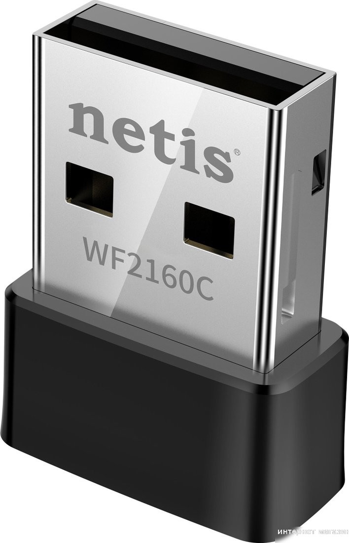 Wi-Fi адаптер Netis WF2160C