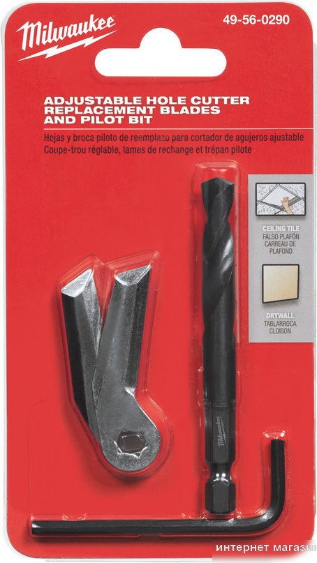 Лезвие сменное Milwaukee 49560290