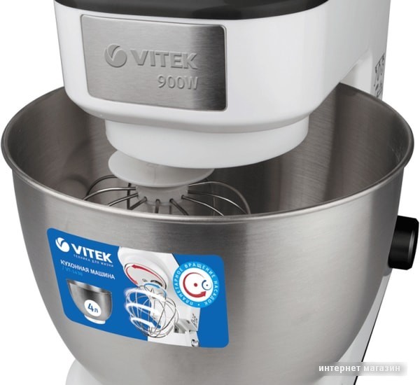 Кухонный комбайн Vitek VT-1438