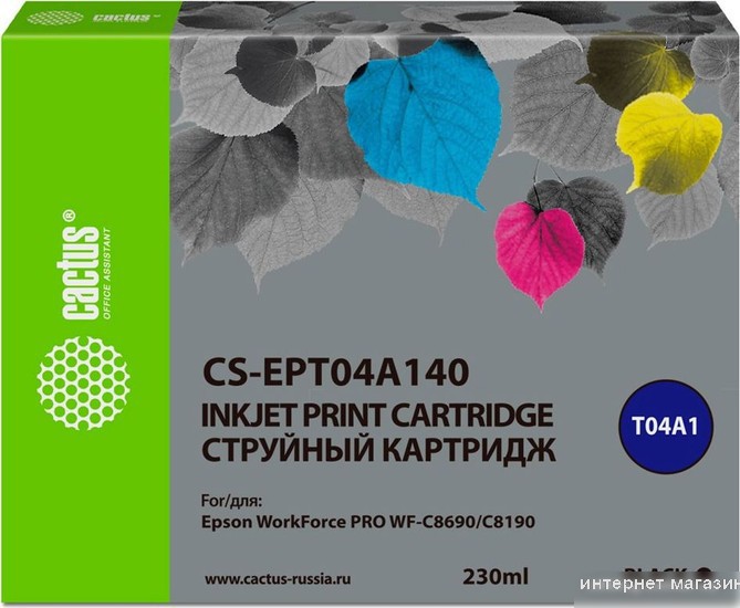 Картридж CACTUS CS-EPT04A140 (аналог Epson EPT04A140)