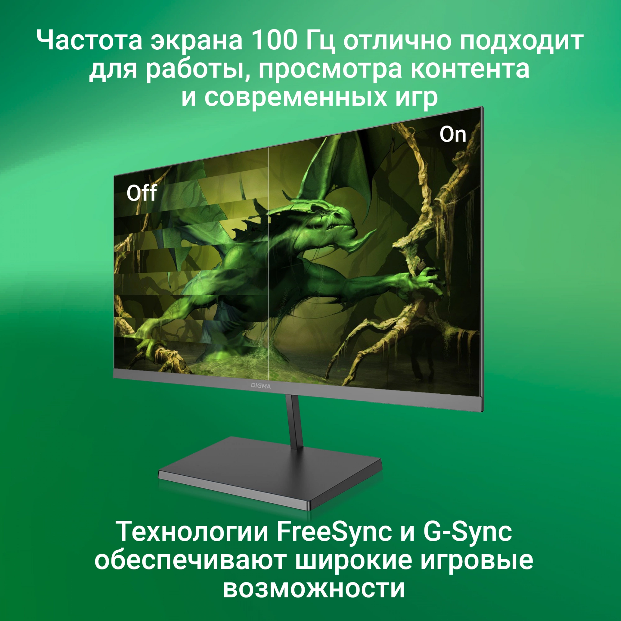 Монитор Digma Progress 24A501F