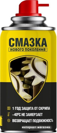 Nanoprotech Смазка нового поколения NPSS0001