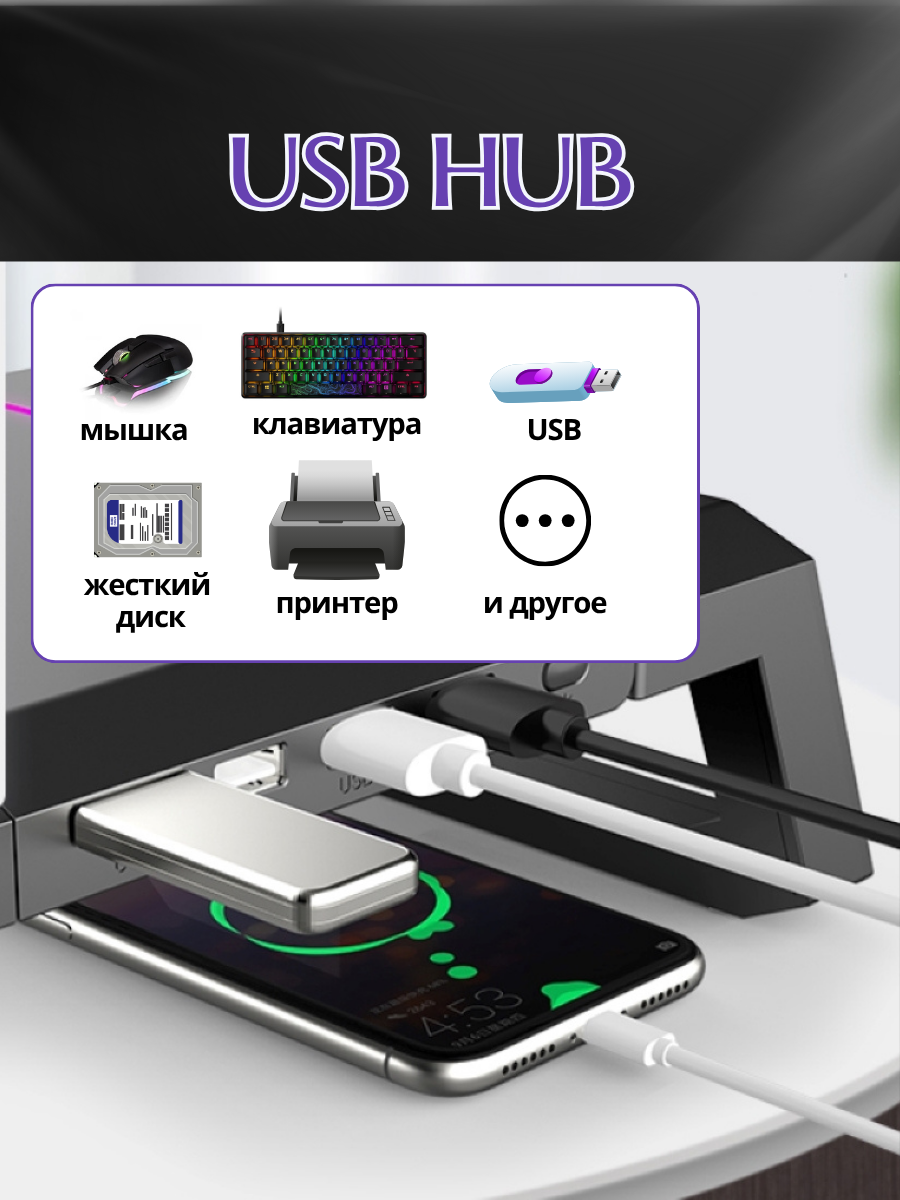Подставка JEGG T1 (черный)