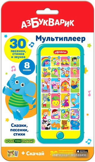 Интерактивный планшет Азбукварик Мультиплеер Сказки, песенки, стихи AZ-2528