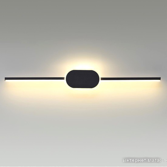 Бра Lumion Elado 5606/13WL