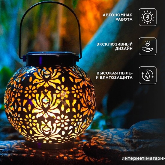 Садовый светильник Rexant Шиле 602-2406