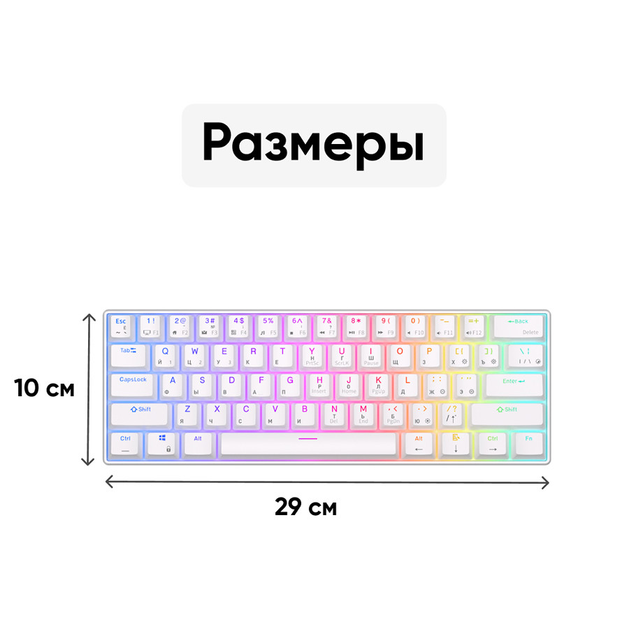 Беспроводная клавиатура Royal Kludge RK61 RGB (белый, RK Red)