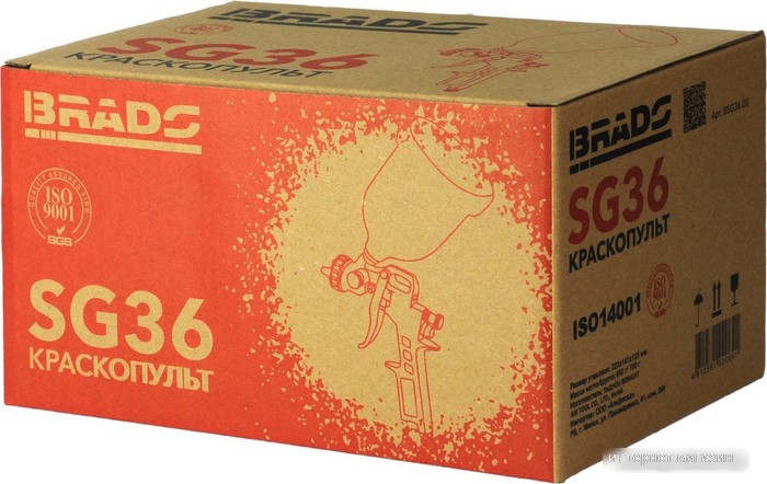 Краскопульт Brado SG36