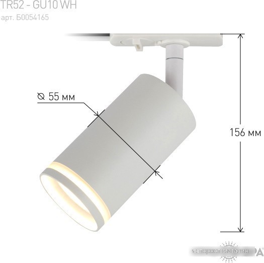 Трековый светильник ЭРА TR52-GU10 WH Б0054165