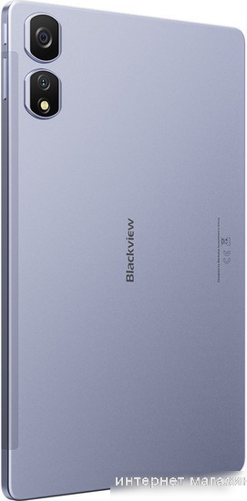 Планшет Blackview Tab 16 Pro 8GB/256GB (фиолетовый)