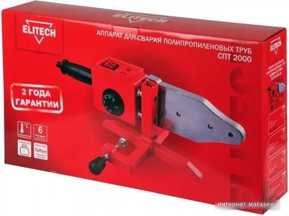 Аппарат для сварки труб ELITECH СПТ 2000