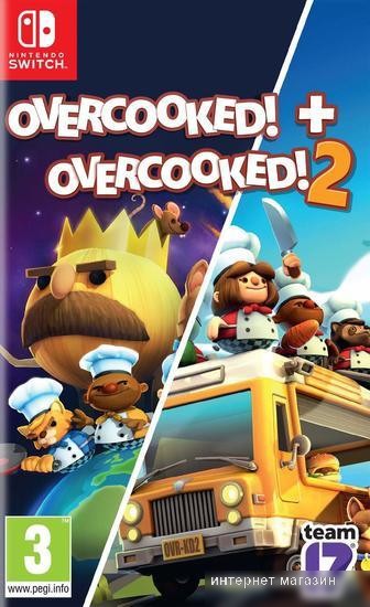 Overcooked! Special Edition + Overcooked! 2 для Nintendo Switch