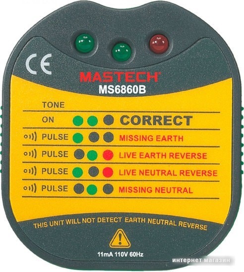 Тестер Mastech MS6860D