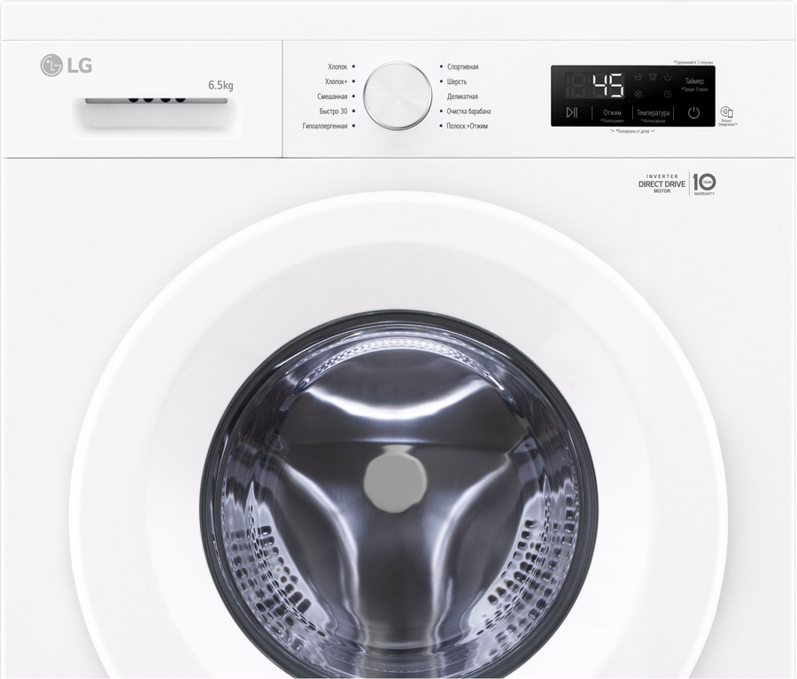 Стиральная машина LG F2Y1WS3W