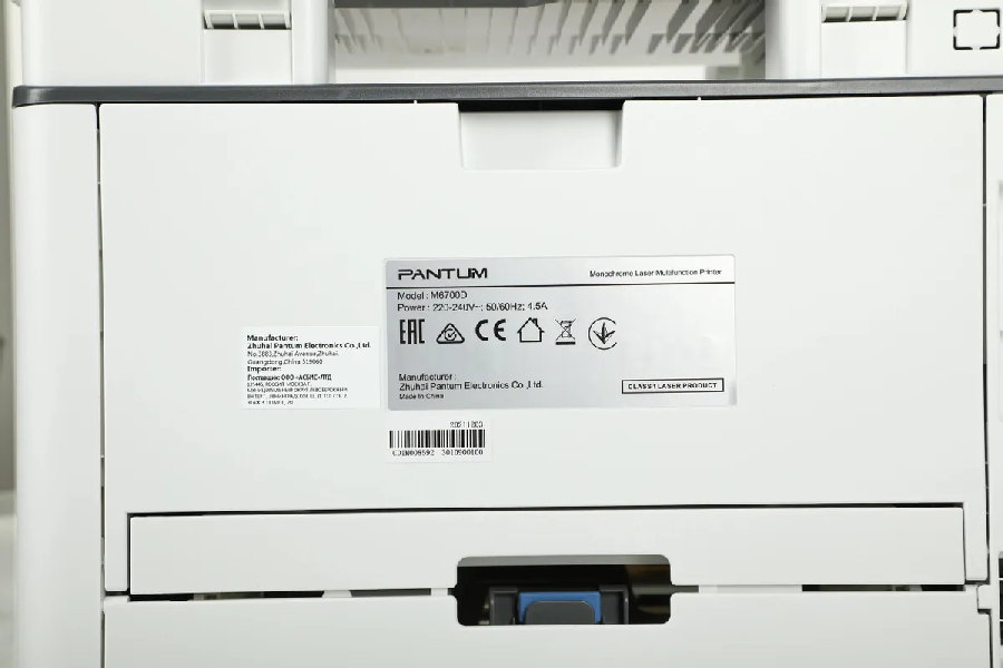 МФУ Pantum M6700D