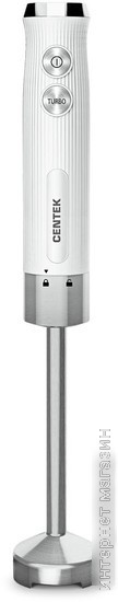 Погружной блендер CENTEK CT-1349 (белый)