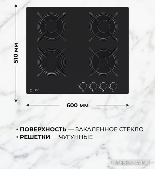 Варочная панель LEX GVG 643A BBL