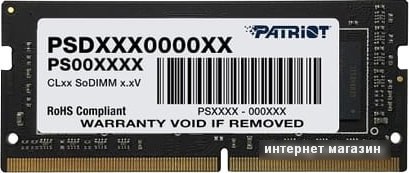 Оперативная память Patriot 8GB DDR4 SODIMM PC4-21300 PSD48G266682S