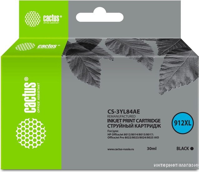 Картридж CACTUS CS-3YL84AE (аналог HP 3YL84AE)