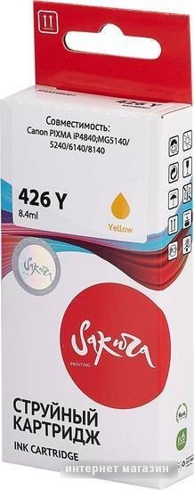 Картридж Sakura Printing SI4559B001 (аналог Canon 426 Y)