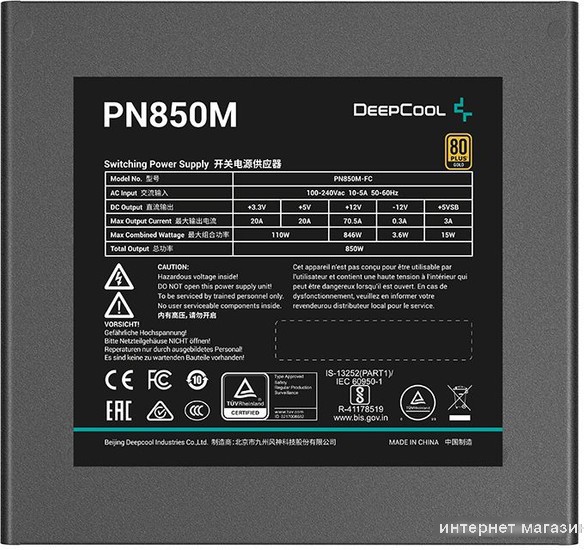 Блок питания DeepCool PN850M