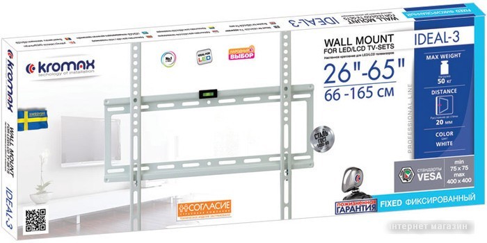 Кронштейн Kromax IDEAL-3W (белый)