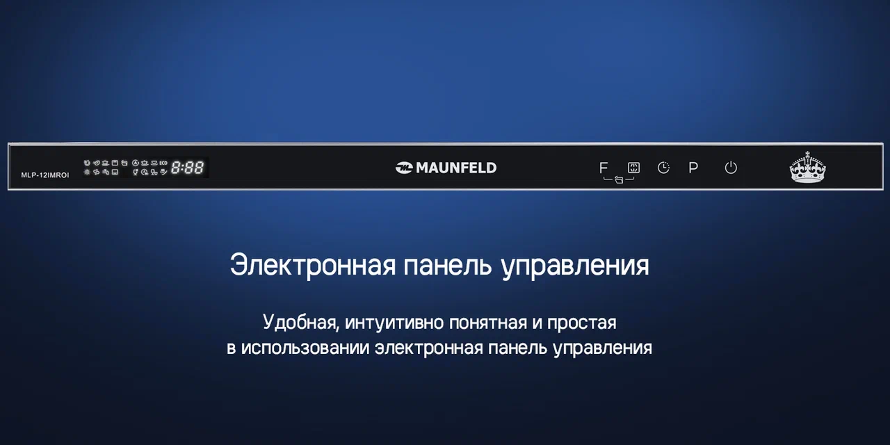 Встраиваемая посудомоечная машина MAUNFELD MLP-12IMROI