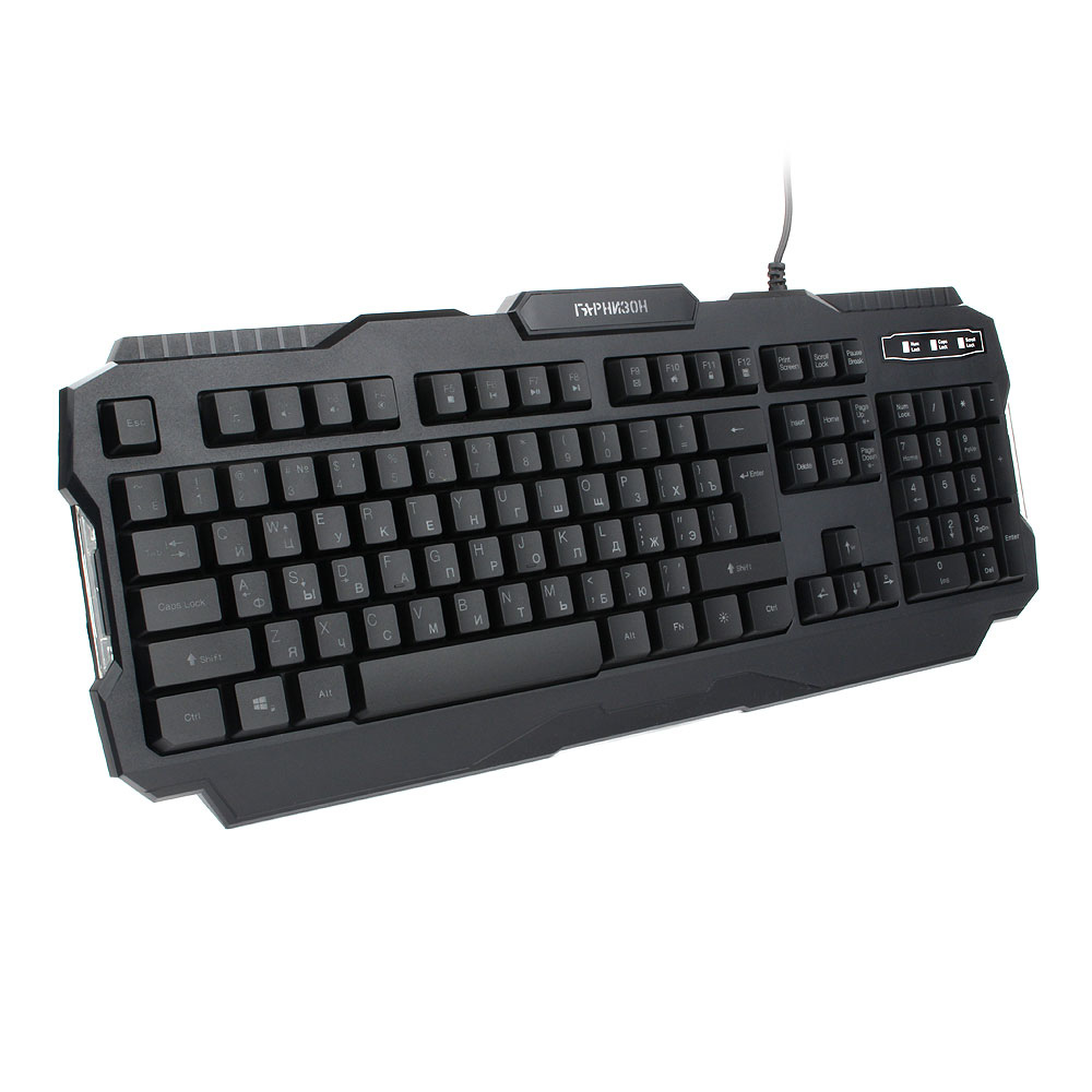 Клавиатура Гарнизон GK-330G