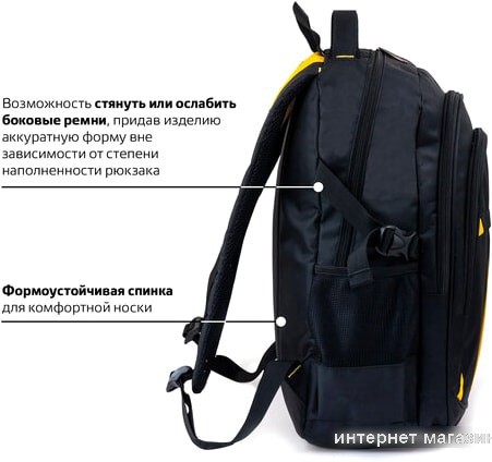 Рюкзак BRAUBERG Titanium 224385
