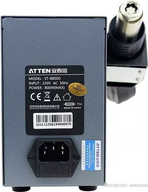Паяльная станция термовоздушная Atten ST-8800D