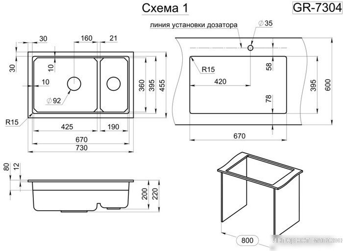 Кухонная мойка Granula KS-7304 (шварц)