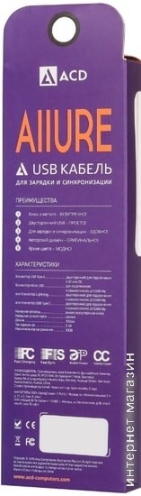Кабель ACD ACD-U926-C2N
