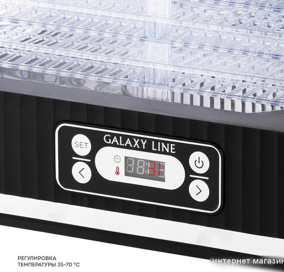 Сушилка для овощей и фруктов Galaxy Line GL2638
