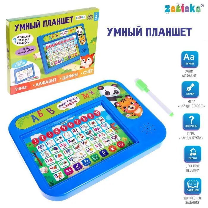 Zabiaka Учим буквы и цифры 5266373