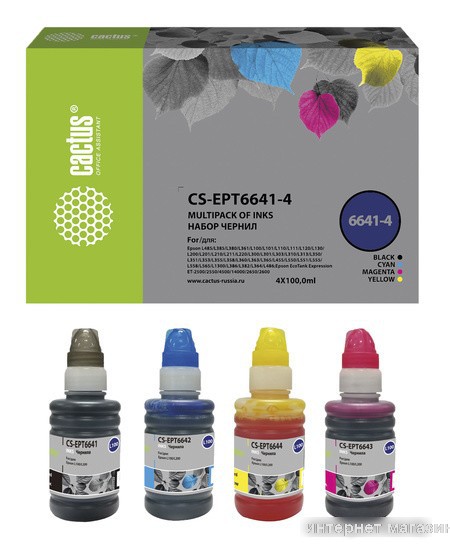 Чернила CACTUS CS-EPT6641-4