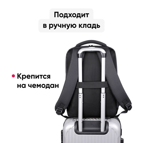 Городской рюкзак Goody Advanced (черный)