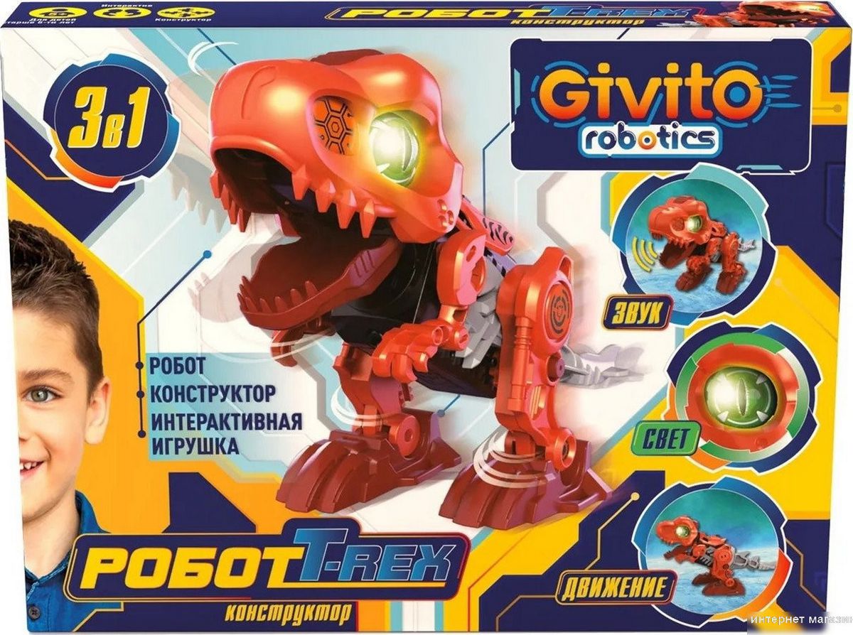 Конструктор Givito Динозавр Тирекс G2411-485
