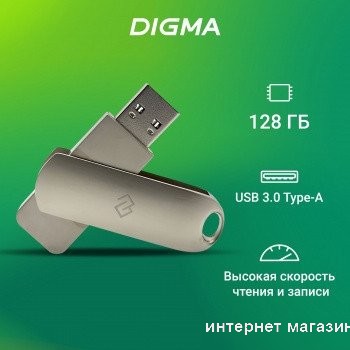 USB Flash Digma Drive 3 128GB DGFUM128A30SR