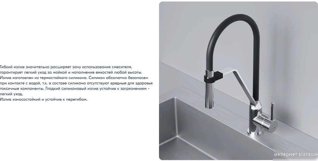 Смеситель AM.PM Jump S F7713700