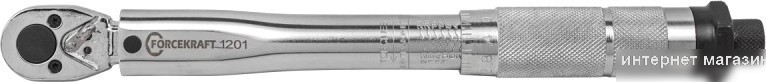 Гаечный ключ ForceKraft Profi FK-1201