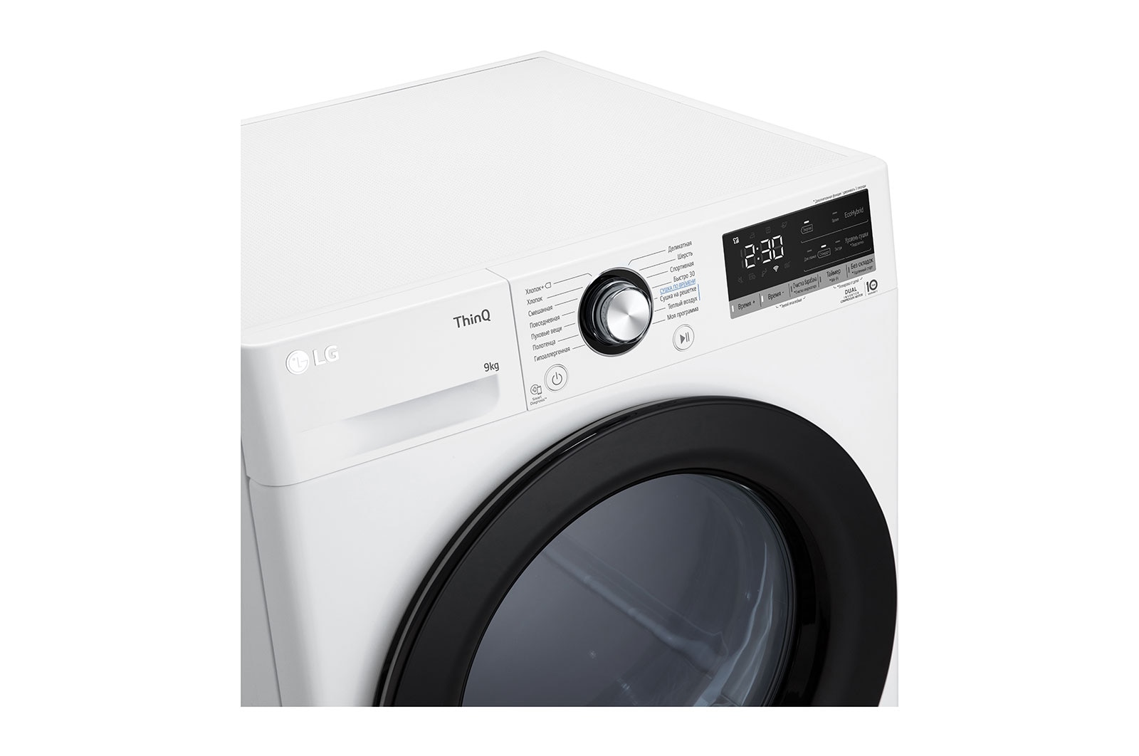 Сушильная машина LG DC90V3V6W