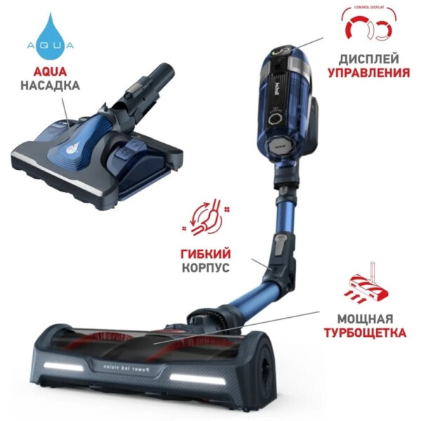 Пылесос Tefal TY9890WO