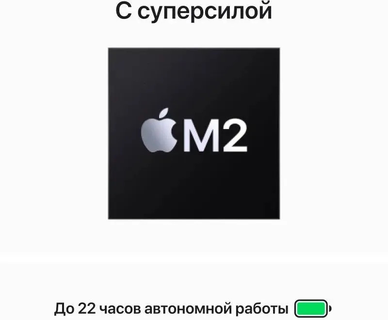 Ноутбук Apple Macbook Air 15" M2 2023 MQKX3