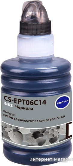 Чернила CACTUS CS-EPT06C14