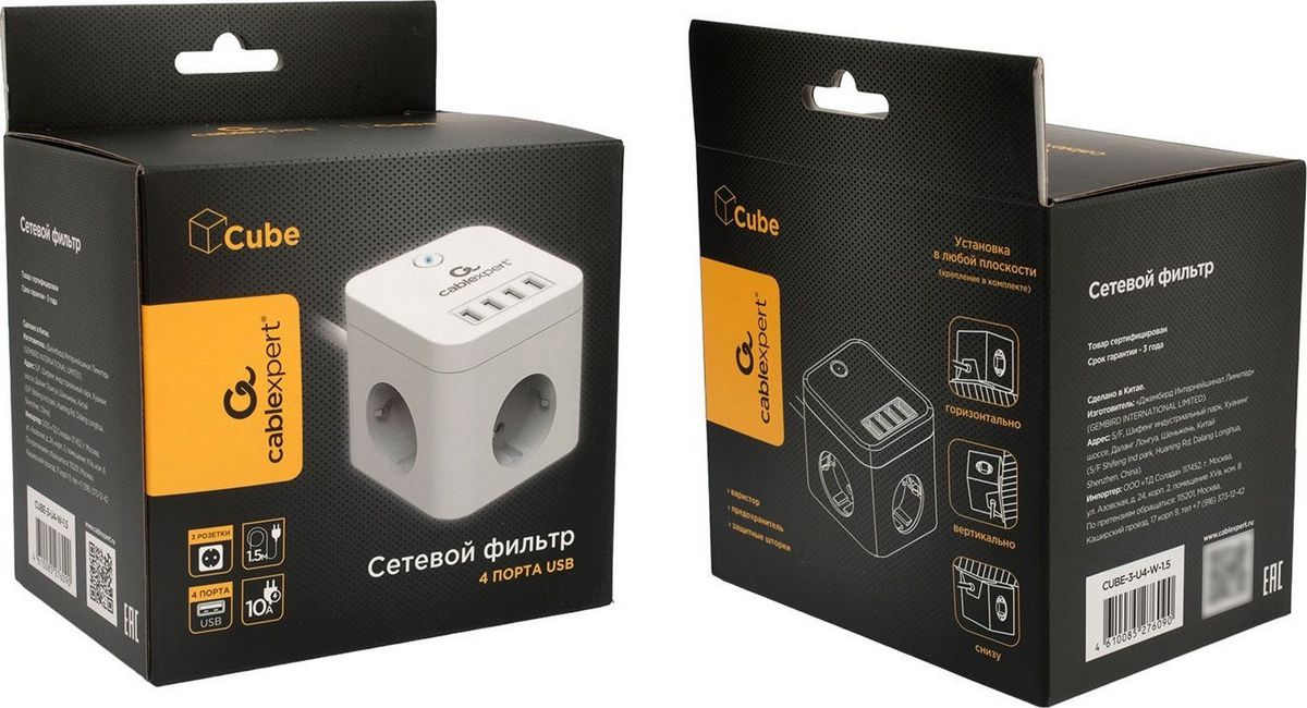 Сетевой фильтр Cablexpert CUBE-3-U4-W-1.5