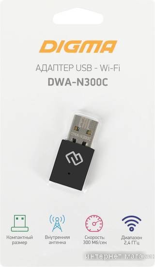 Wi-Fi адаптер Digma DWA-N300C